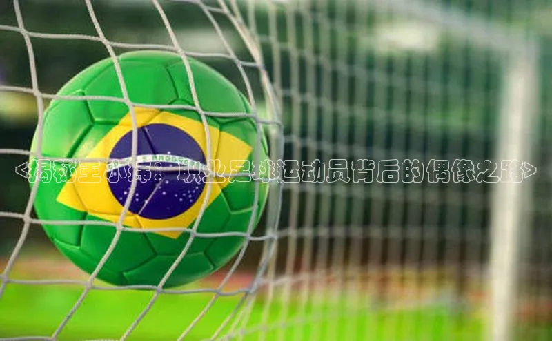 人人体育赛事直播猫眼