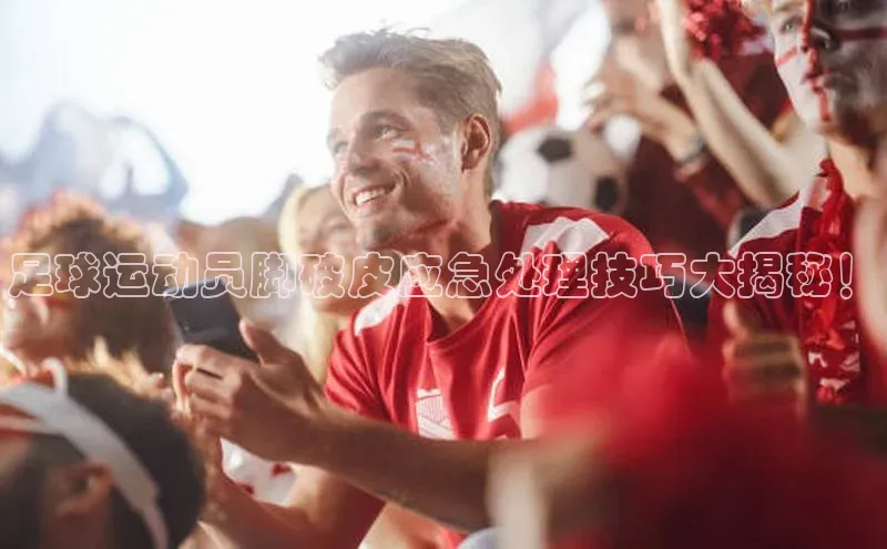 人人体育正版app下载如流