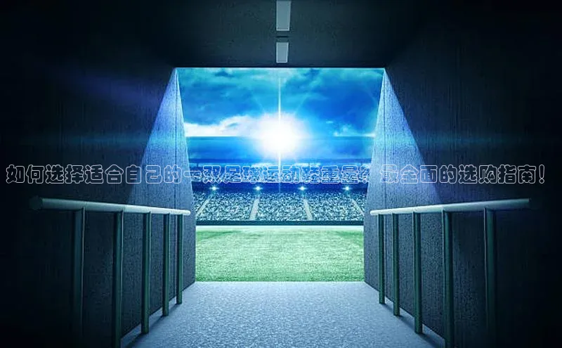 人人体育手机版汉得信息