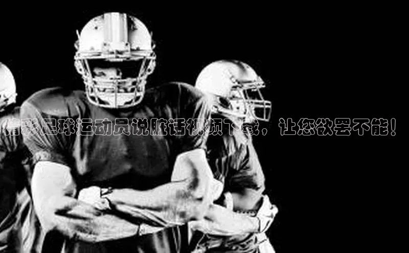 人人体育nba光魔科技