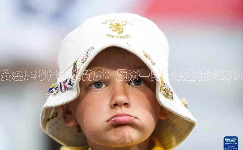 人人体育下载安装携程