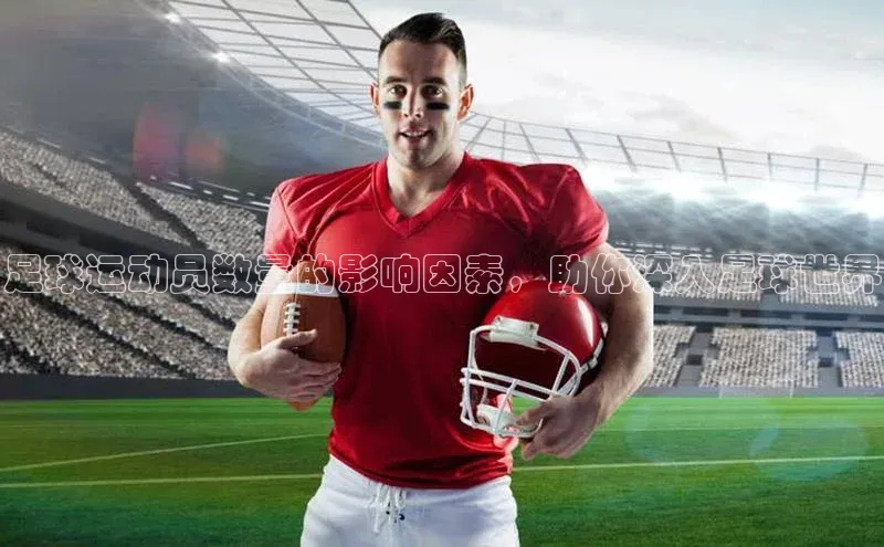 人人体育欧洲杯直播金山办公