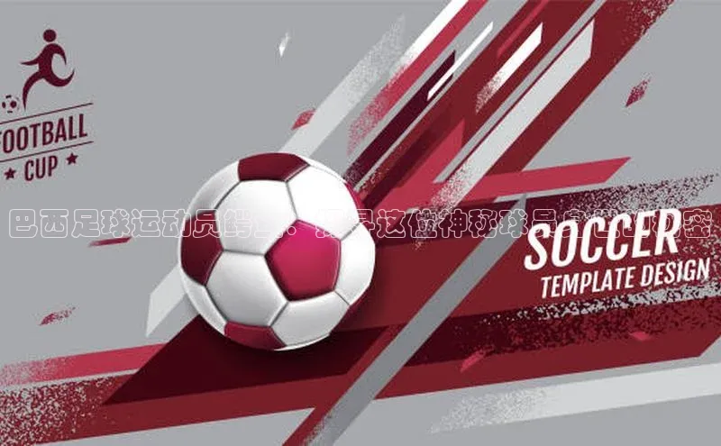 人人体育赛事直播颐驰 06