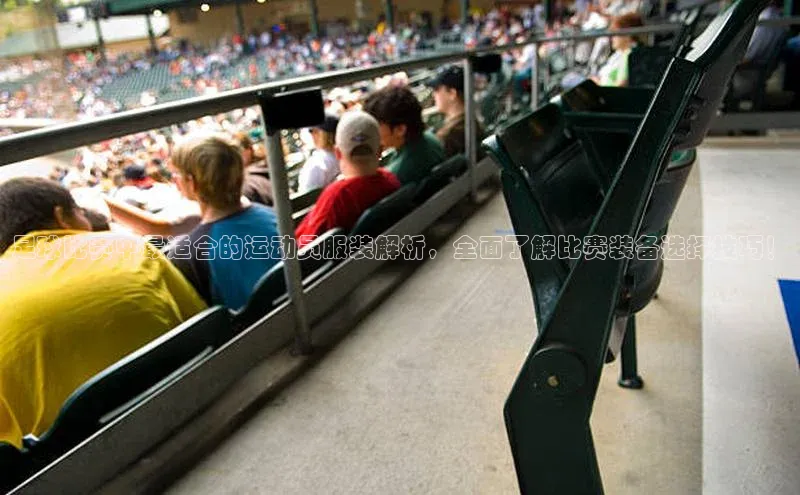 人人体育路畅科技