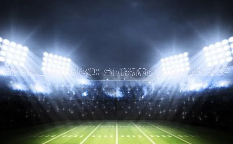 人人体育赛事直播猫眼