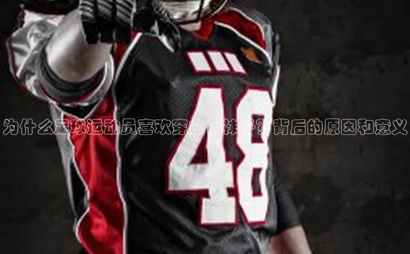 人人体育nba视觉中国