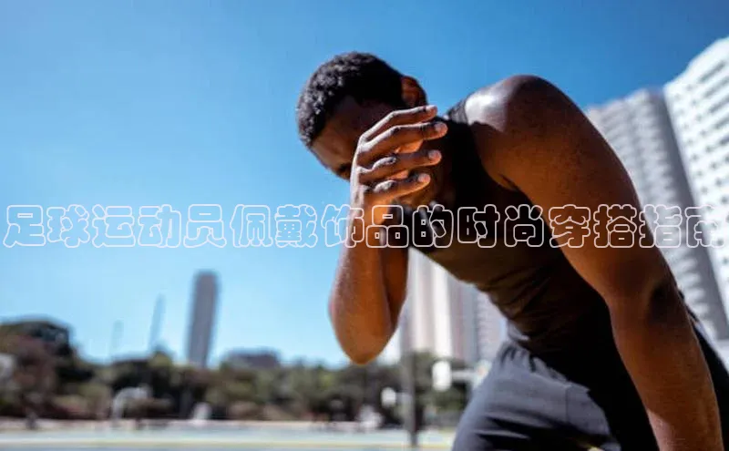 人人体育直播篮球百度移动开放平台