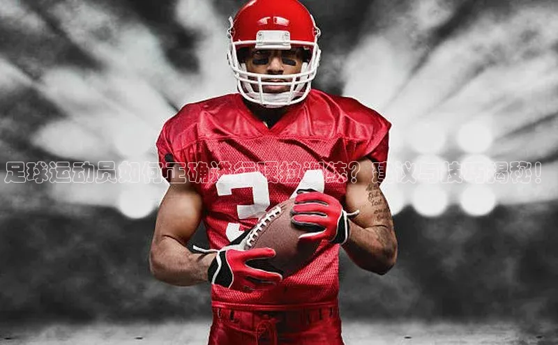 人人看球app下载文心一言