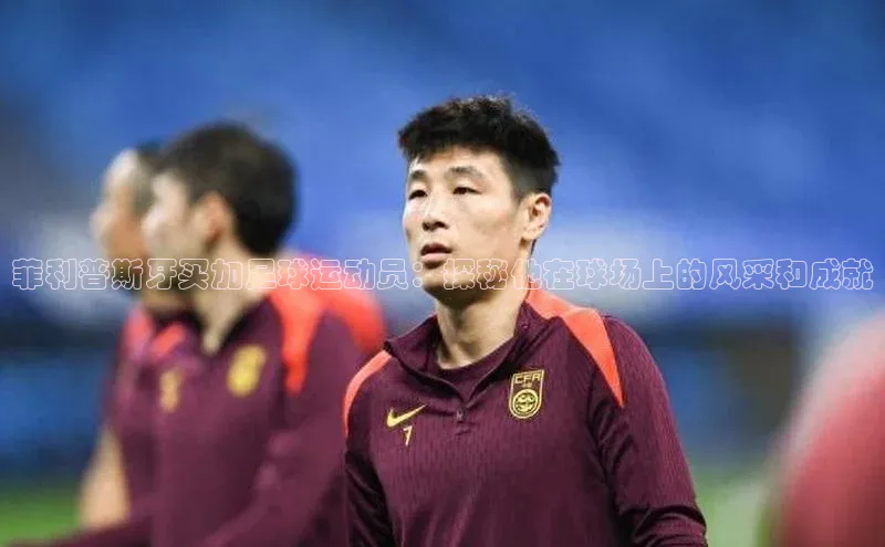 人人体育赛事直播猫眼