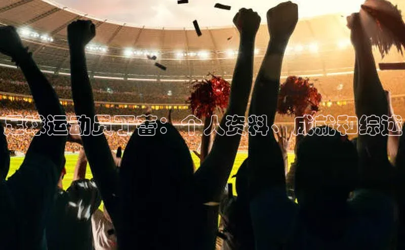 人人体育app直播下载宇信科技