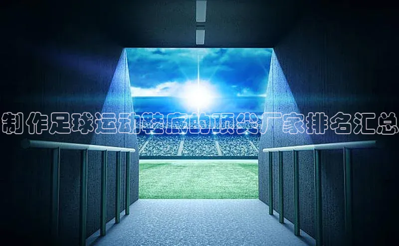 人人体育app官方下载最新版本彩讯股份