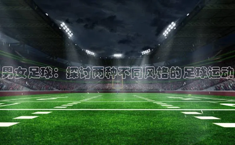 人人体育nba视觉中国