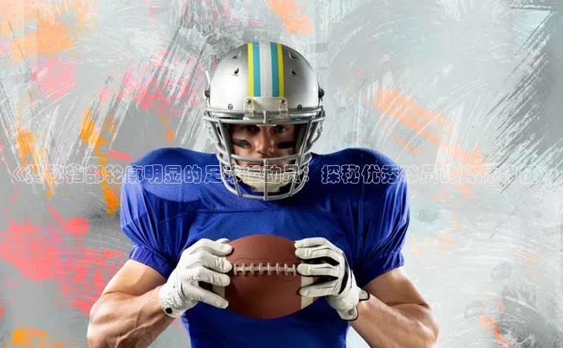 人人体育app官方版知乎