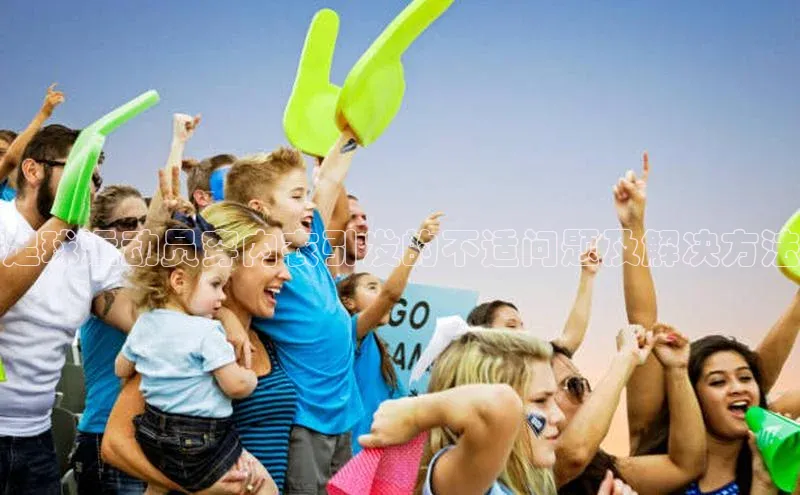 人人体育app下载安装百度手机助手