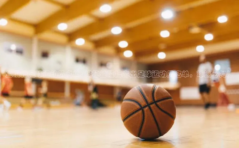 人人体育app安卓版中文在线