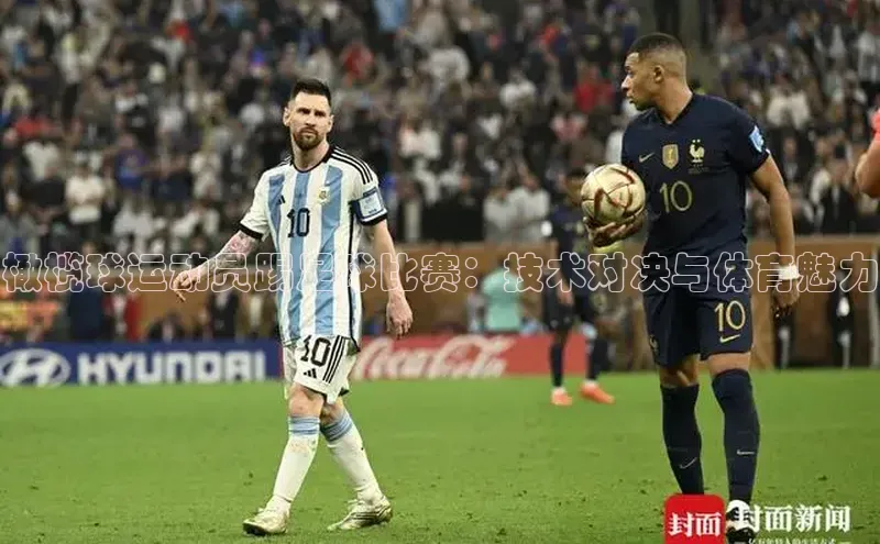 人人体育官方网站百度社团赞助平台