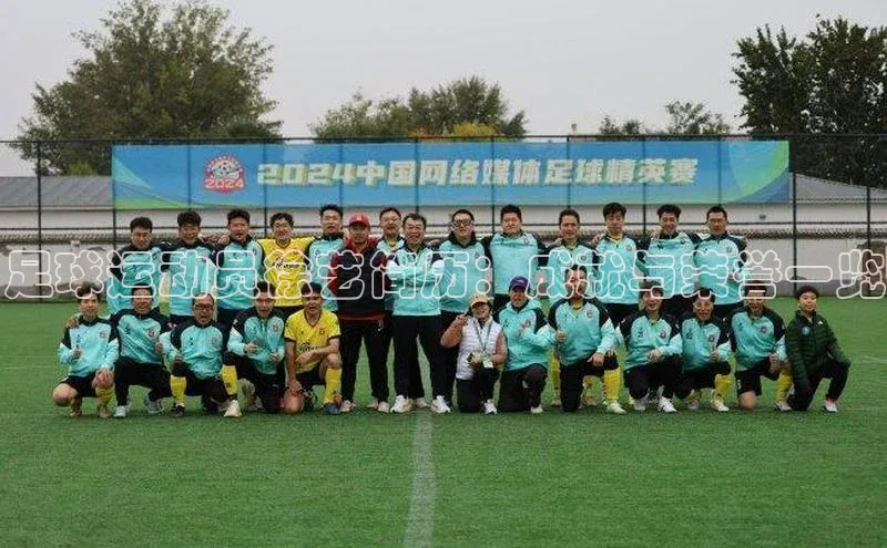 人人体育nba光魔科技