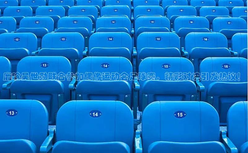 人人体育app官方版百度安全社区