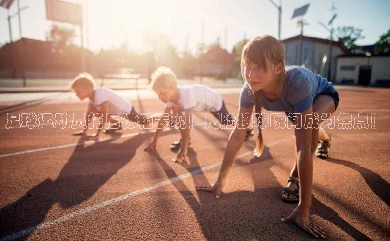 人人体育官方正版下载安装美团