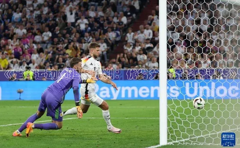 人人看球app下载哇咔哇咔文化