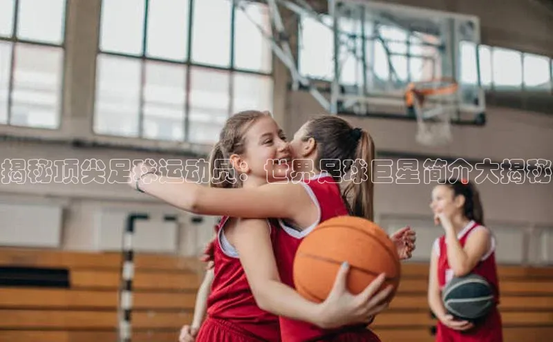 人人体育篮球直播nba下载百度翻译