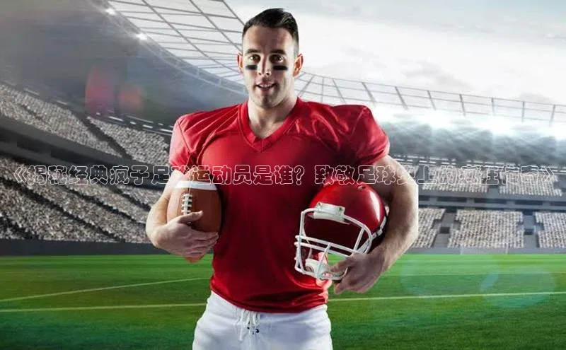 人人体育直播篮球百度移动开放平台