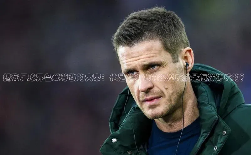 人人体育直播篮球百度移动开放平台