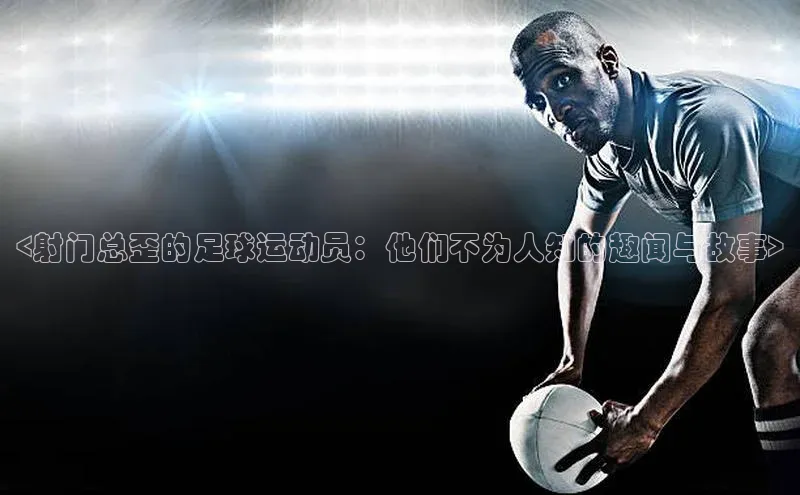 人人体育正版app下载如流