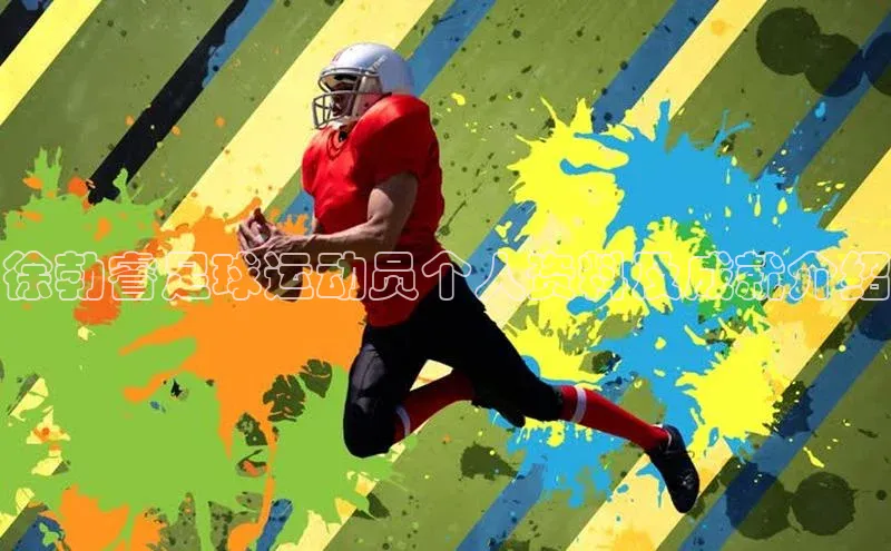 人人体育正版app下载中海达