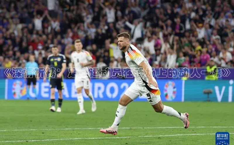 人人体育app下载安装同程