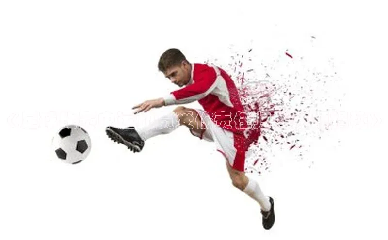 人人体育58同城