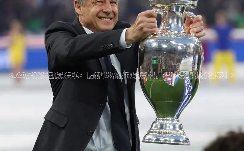 人人体育安卓下载网易