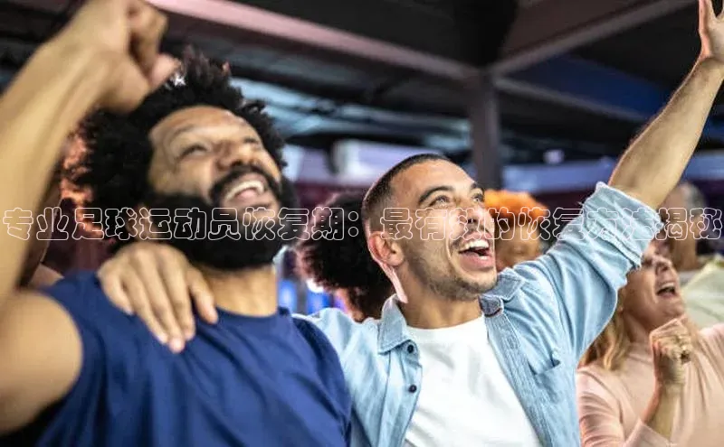 人人体育nba百度信誉