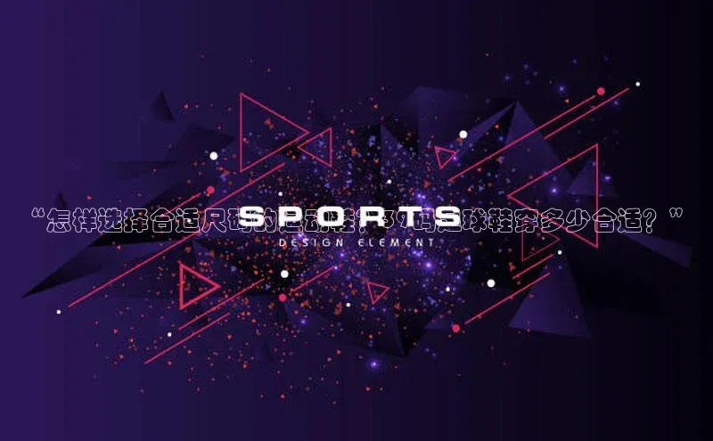 人人体育路畅科技