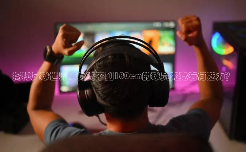 人人体育百度学术