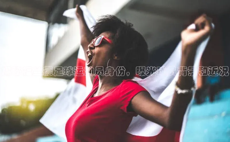 人人体育欧洲杯直播百度人工翻译