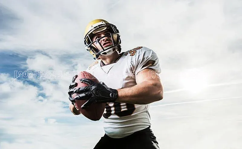 人人体育手机版顺丰