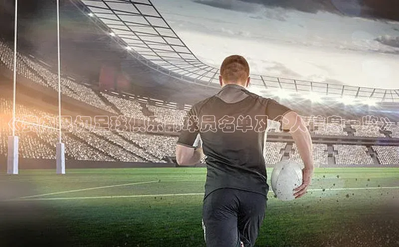 人人体育app官方版百度安全社区