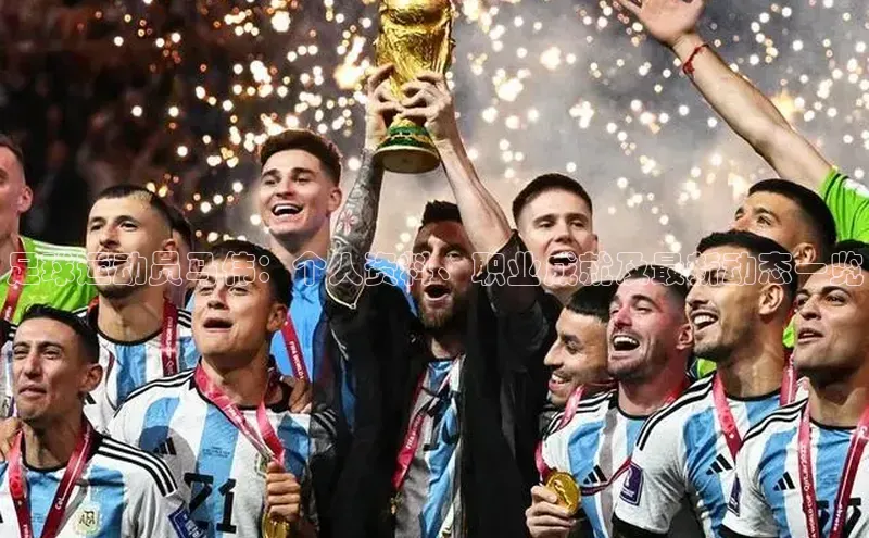 人人体育手机版汉得信息