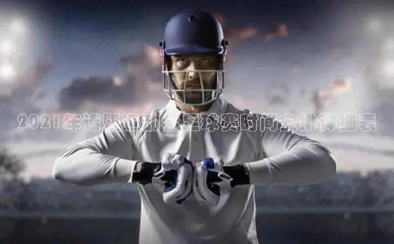 人人体育正版app下载百度网盘