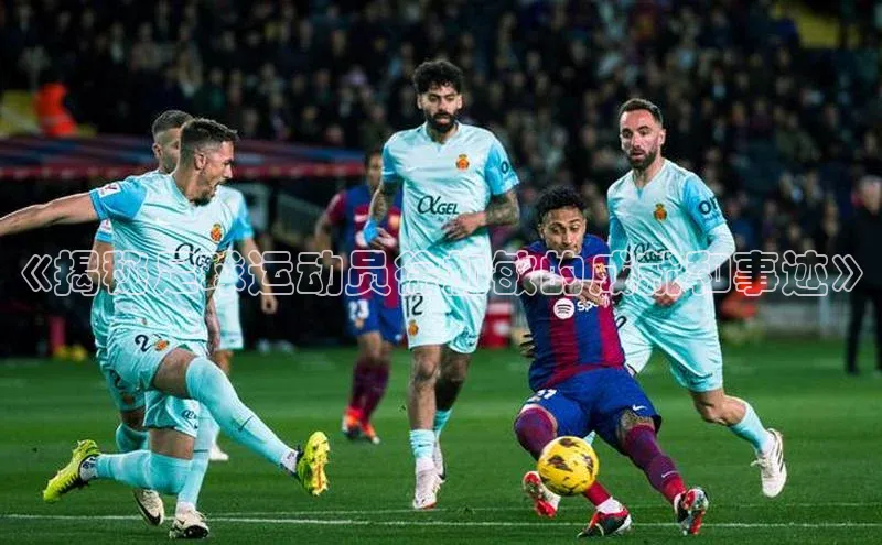 人人体育欧洲杯直播金山办公