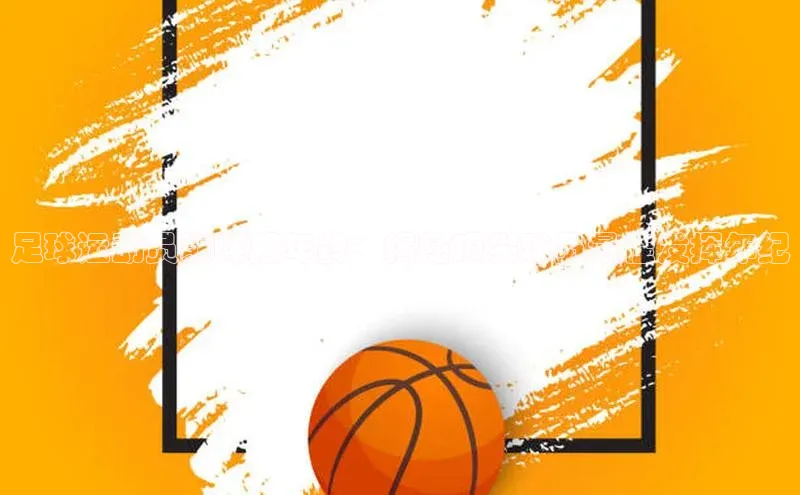 人人体育app官方版百度搜索资源平台