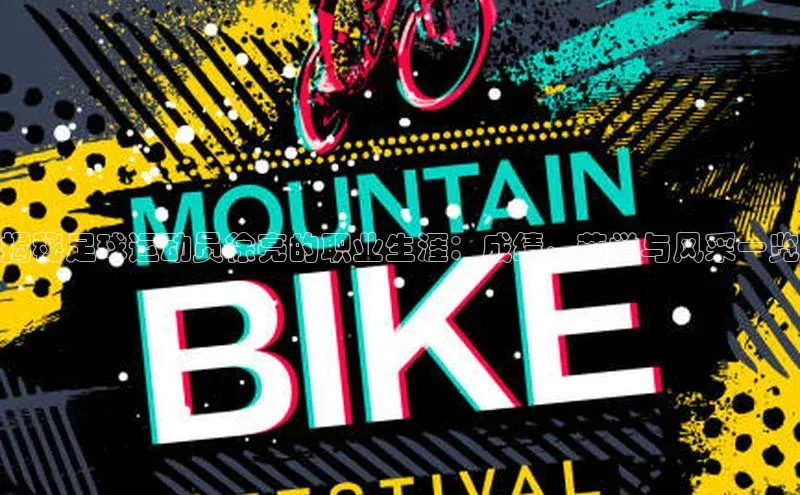 人人体育直播篮球百度移动开放平台