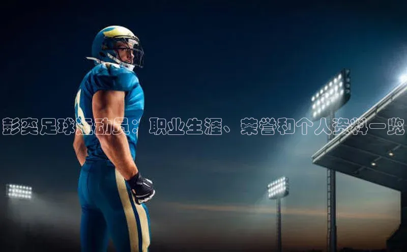 人人体育nba视觉中国