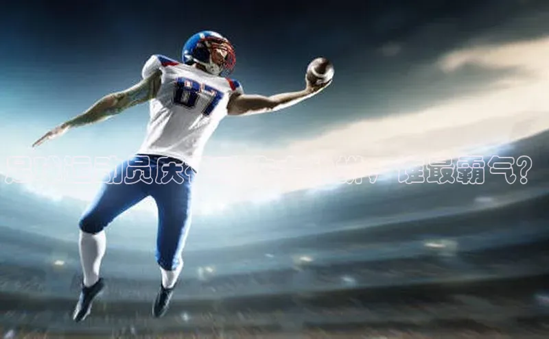 人人体育app直播下载阿里尔公司