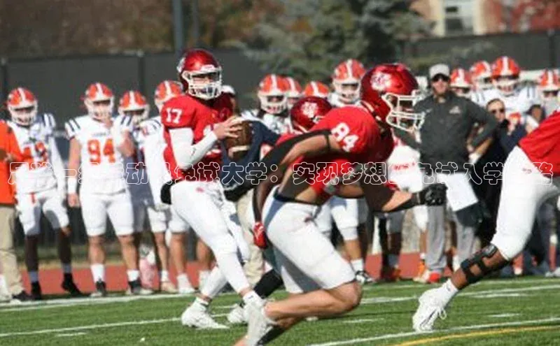 人人体育赛事直播百度百聘