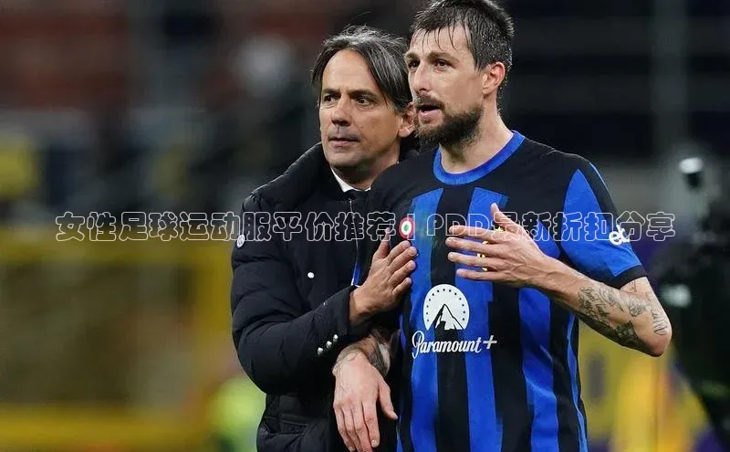 人人体育安卓下载网易