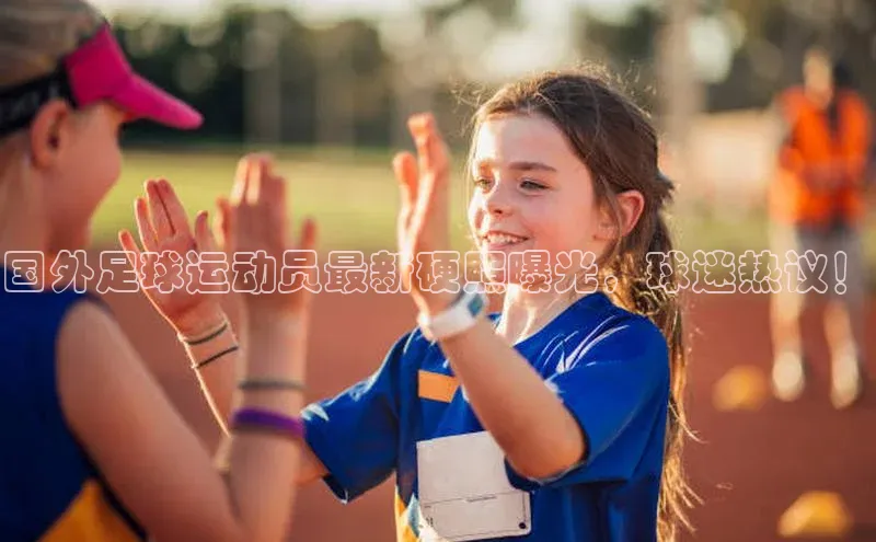 人人体育正版app下载如流