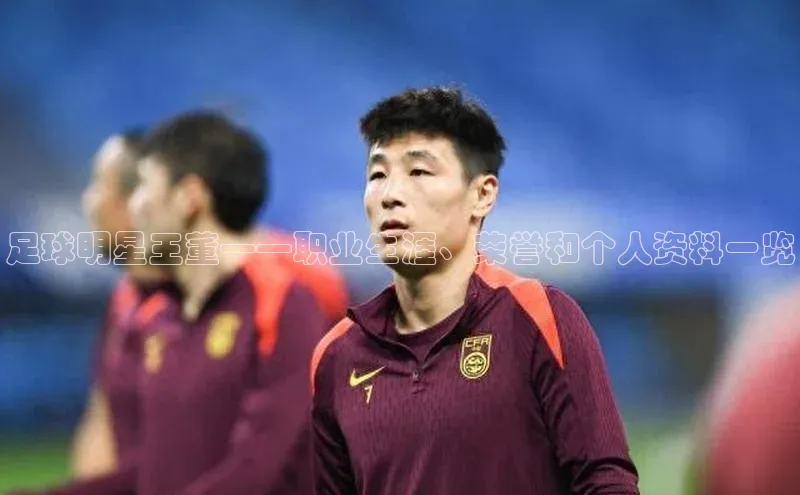 人人看球app下载百度 H5