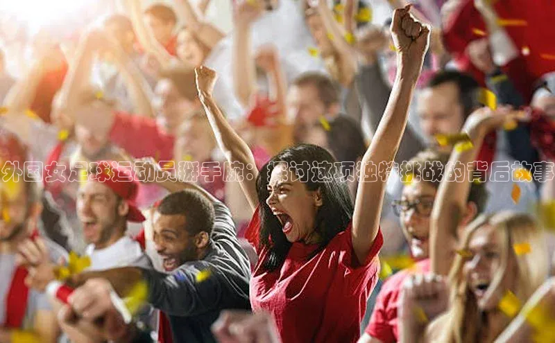 人人体育百度手机卫士